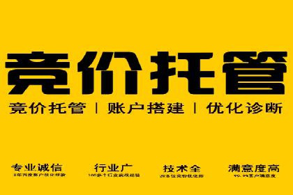 移动端信息流广告的创意与执行：某教育机构的成功之路